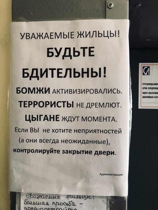 Доказательства того, что есть в мире вещи, которые сложно понять и почти невозможно забыть