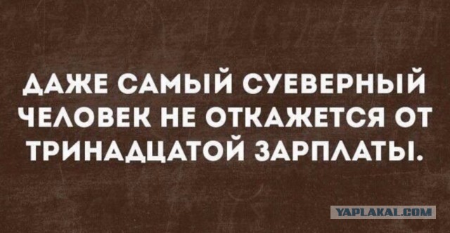 Немного картинок о нашей действительности