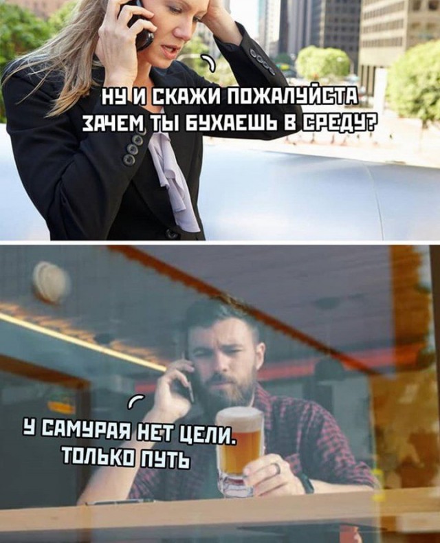 Традиционный алкопост в эту пятницу