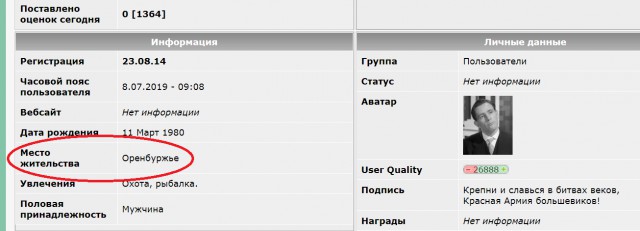 Россию обогнали по уровню минимальных зарплат беднейшие страны Евросоюза-Болгария и Румыния.
