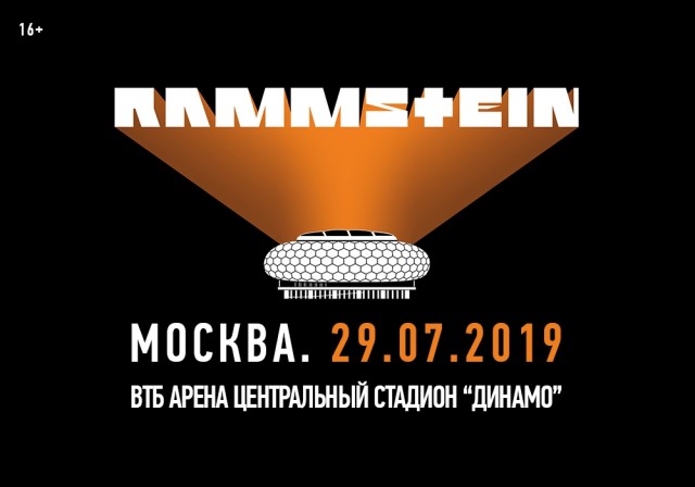 Милонов потребовал запретить Rammstein въезд в РФ