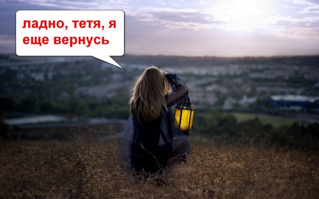 Племяшка - уборщица, или попытка развода от родственников