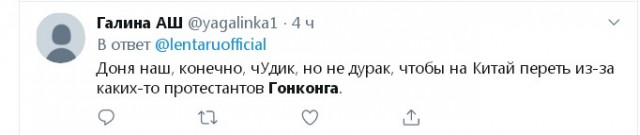 Протестующие в Гонконге у здания генконсульства США