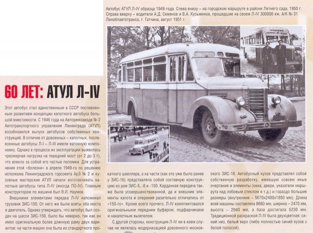 Игра на ЯПе: Угадай АВТО-5