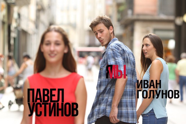 Видео задержания Павла Устинова - без вырезок! Выводы - за вами.