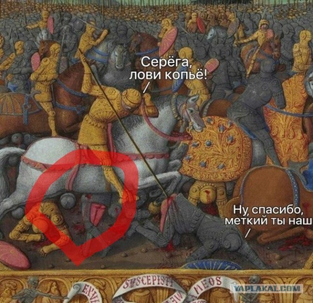 Небольшая подборка "Страдающего средневековья" для поднятия настроения