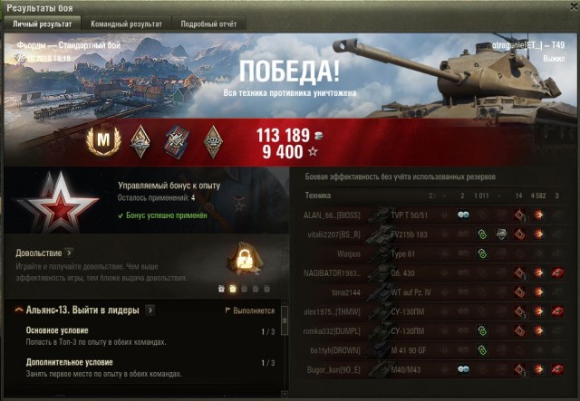 Wargaming 58