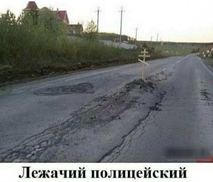 Снова бредзона