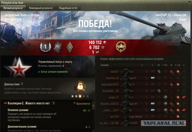 Wargaming 58