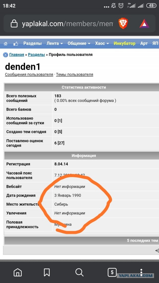 Перестрелка полиции Украины снятая на GoPro