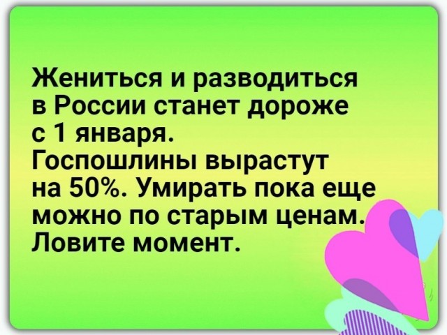 Подведём игоги