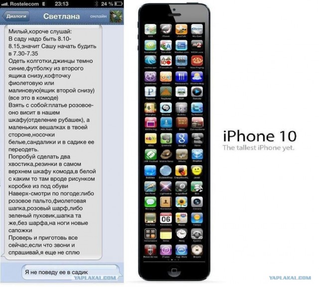 Пользователи начали жаловаться на согнутые iPhone