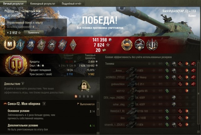 Wargaming 58