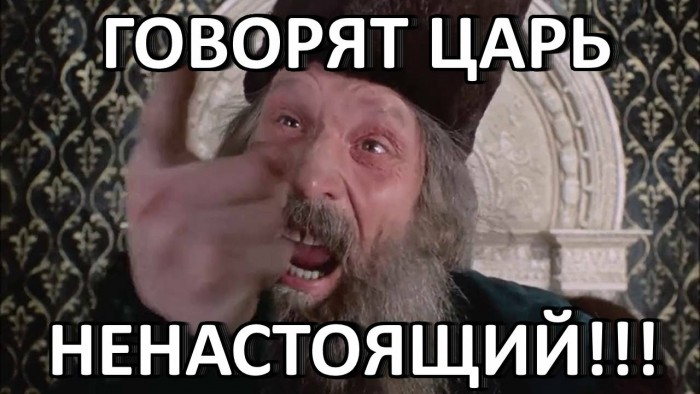 Проверяйте информацию. Не верьте вбросам!