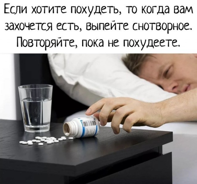 Юмор на любителя