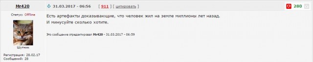 Борьба с аборигенами на их поле