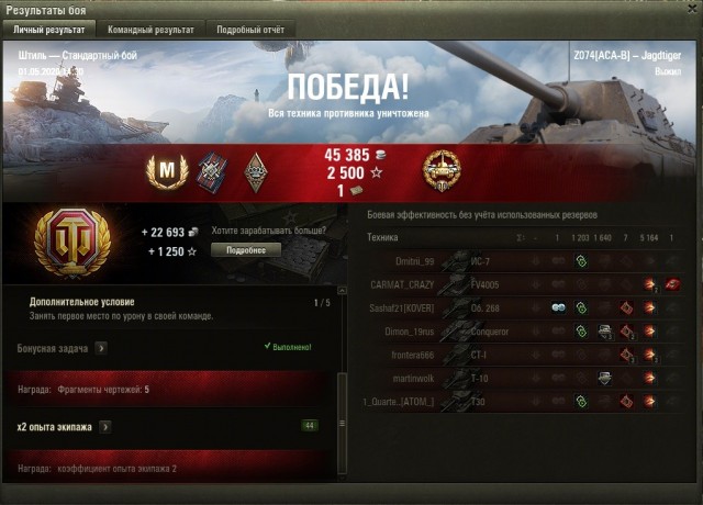 Wargaming 59