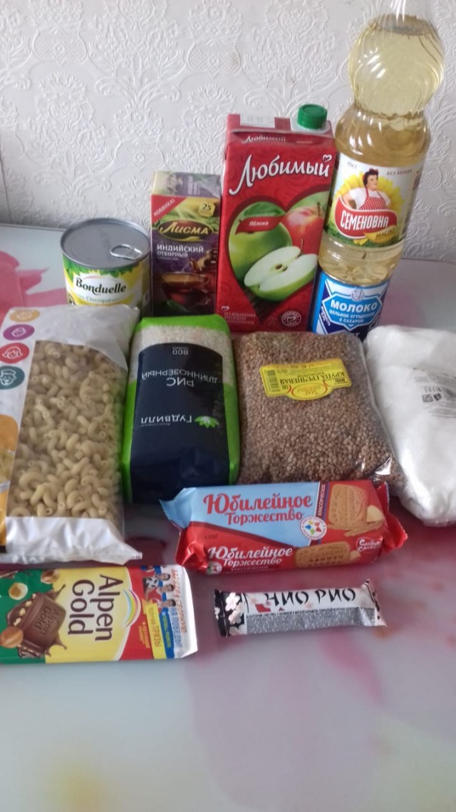 Получили паёк