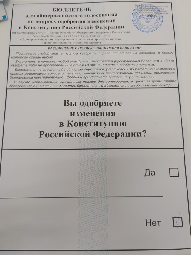 Первый пошел