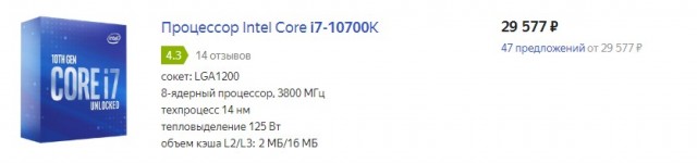 AMD Ryzen 7 PRO 4750G без дискретной видеокарты справился с GTA V и Death Stranding на высоких настройках