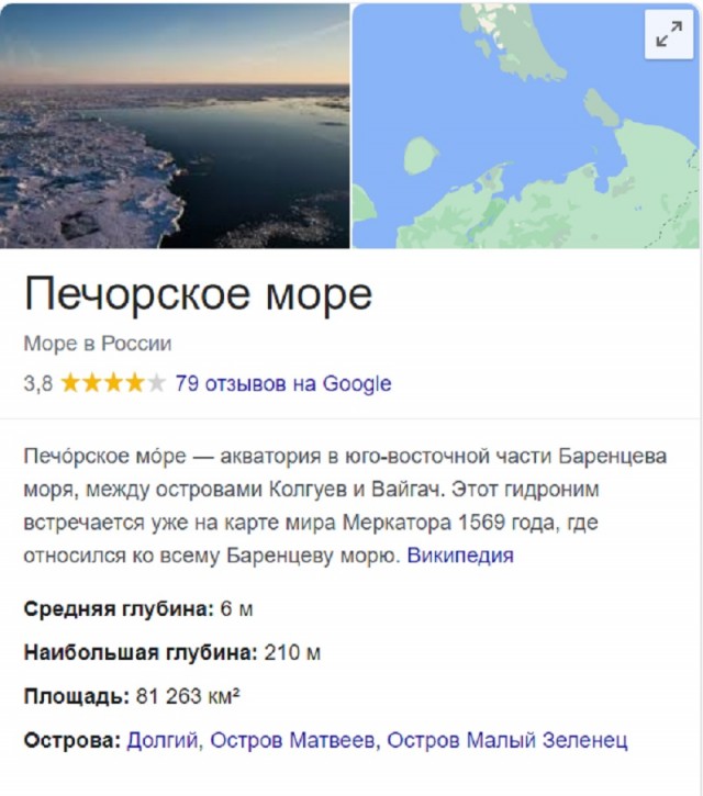 2020 год. Чудовищные изменения реального мира