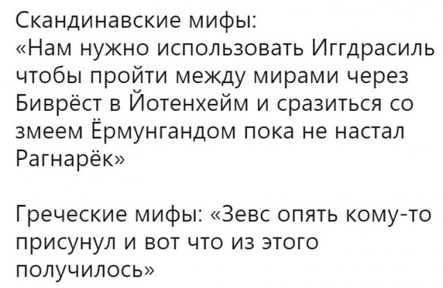 Логические противоречия Повести временных лет, разрушающие Норманнскую теорию происхождения Русского государства