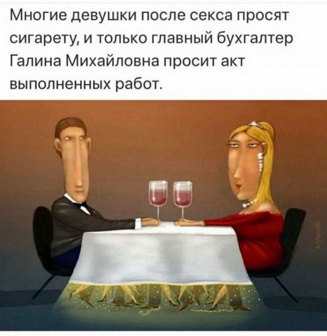 Поздно пить Боржоми