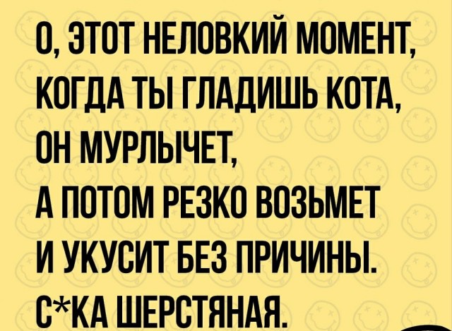 Конец света