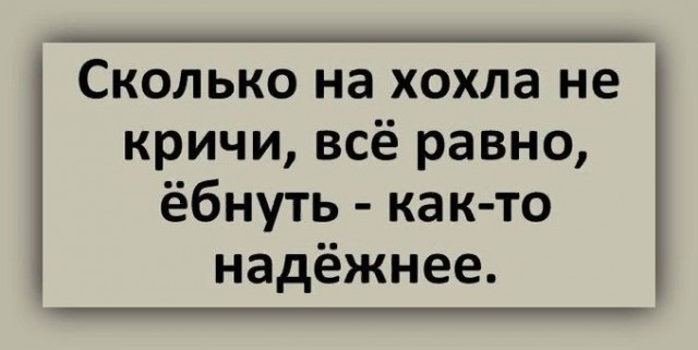 Киев пообещал «обязательно помешать» проекту с опреснением воды в Крыму