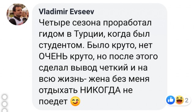 По пути измен