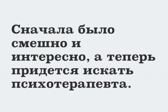 Картинок пост