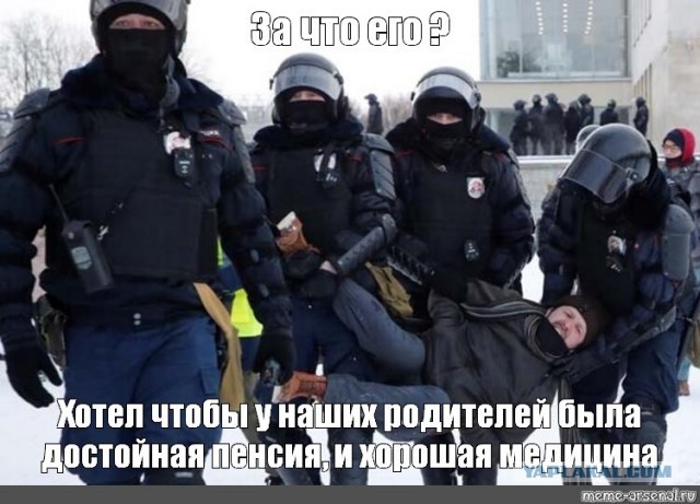 «Ты че смотришь, ты, иди сюда!