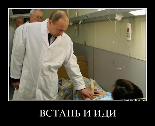 О божественном предназначении Путина