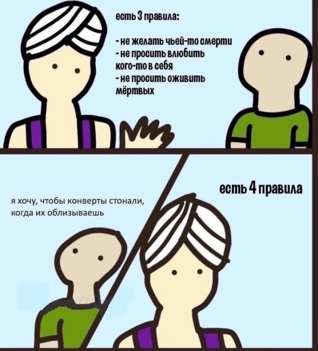 Весёлый полтишок 2.03