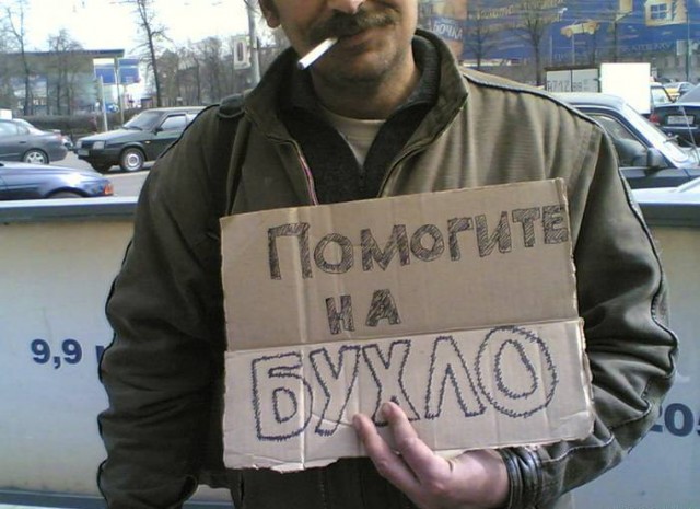 Сенатору не нужны бомжовые люди