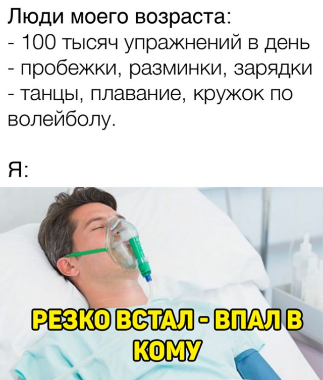Весёлый полтишок 10.03