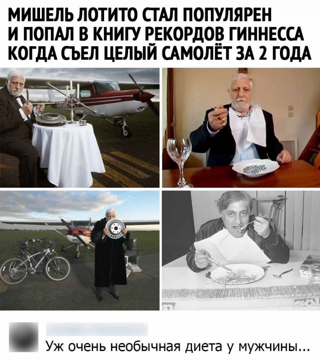 Немного картинок разной степени новизны и адекватности - 1