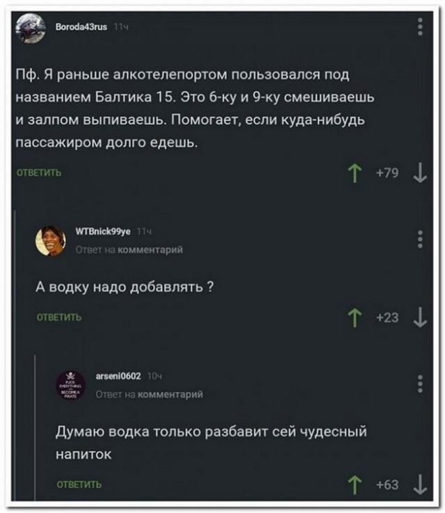 Картинки и мемы для настроения 31.03.2021