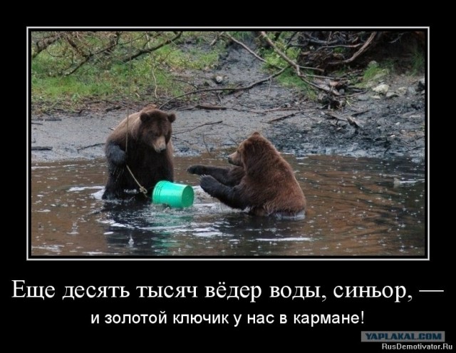 Заправка самолета по-африкански