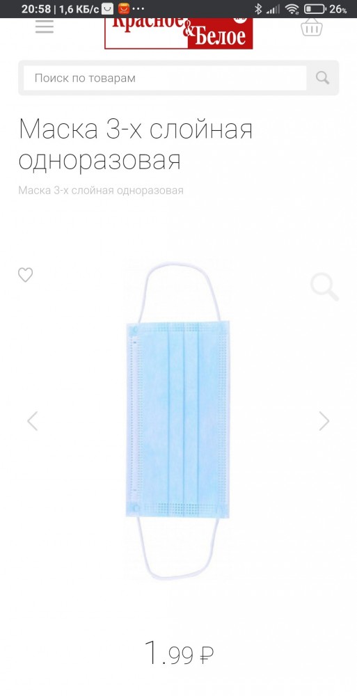 Онищенко предложил обязать граждан носить маски на постоянной основе