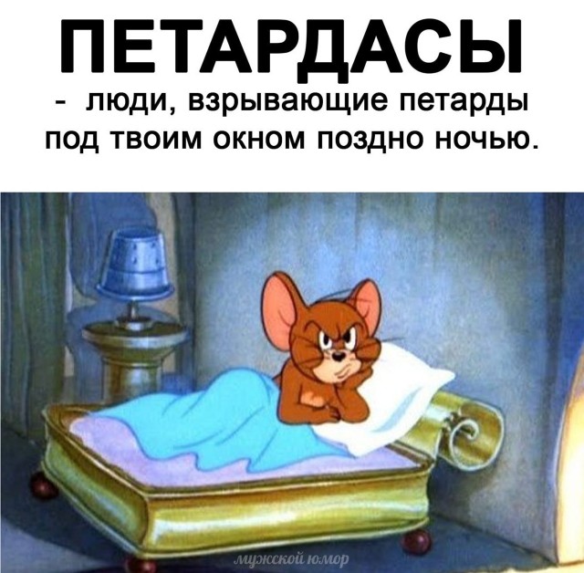 Так себе картинки 03.04.21