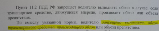 Подстава, или просто идиот?