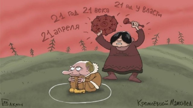 Прямая трансляция обращения Путина к федеральному собранию