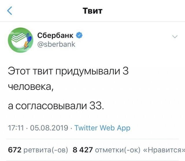 "Справку принеси!": в край упоротые ситуации, которых бы не было без бюрократизма