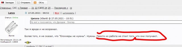 Кто сказал, что 28.000 в месяц - это нормальная зарплата?