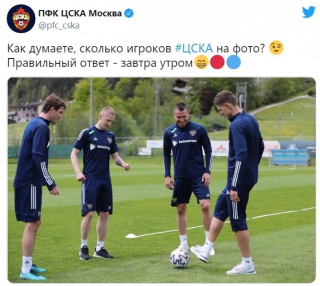 РПЛ 2021.Часть третья