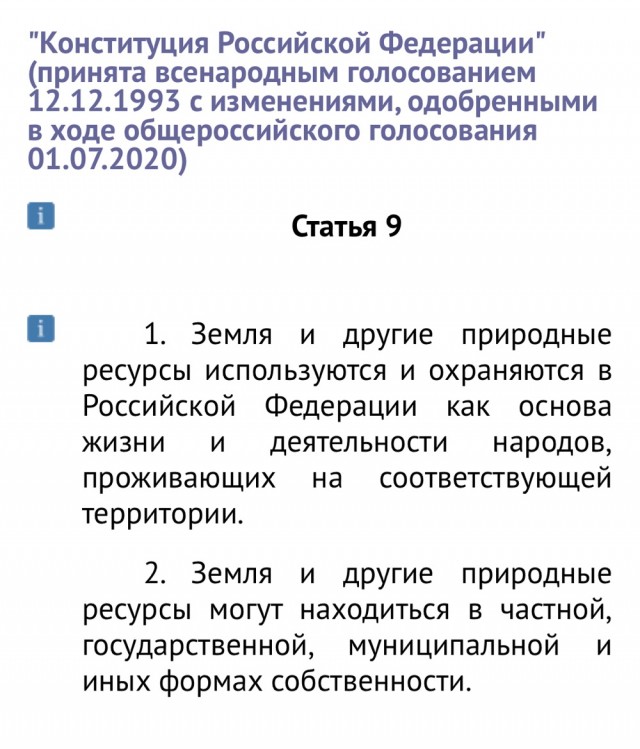 Тут Газпром пообещал второй по высоте небоскрёб в мире. Пара мыслей