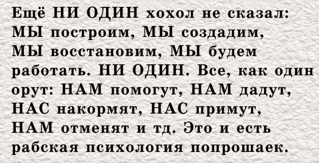 Украина решила требовать у России репарации