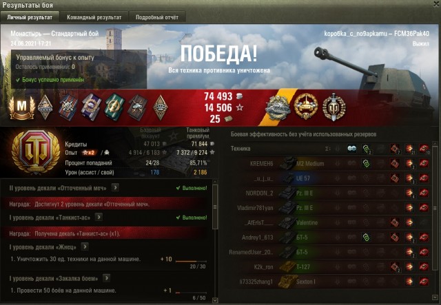 Wargaming 60