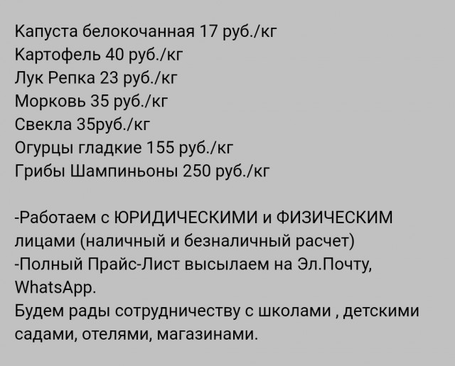 Наркокартели плачут, якудза бьется в истерике. Топ 7 российских товаров, подорожание которых не поддается логике